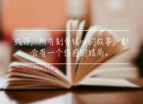 情感说说大全深度合集：表达内心的优美情感句子