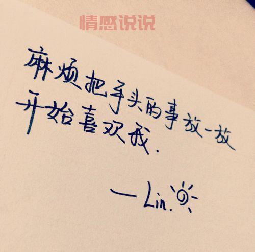 [评论说说的经典话语情感，深刻触动心灵]