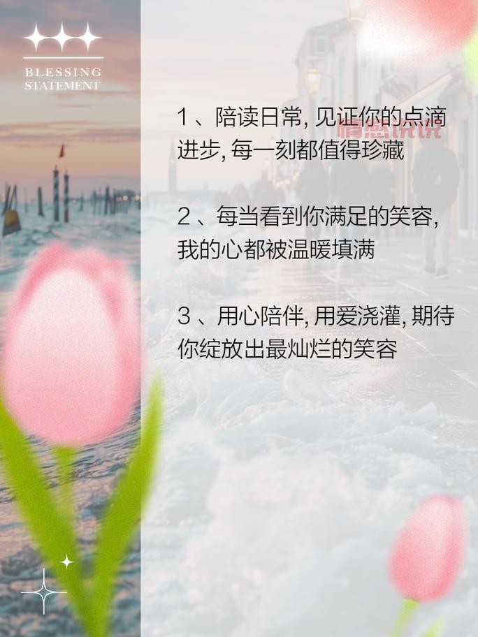 情感说说发朋友圈文案：治愈内心的温暖句子