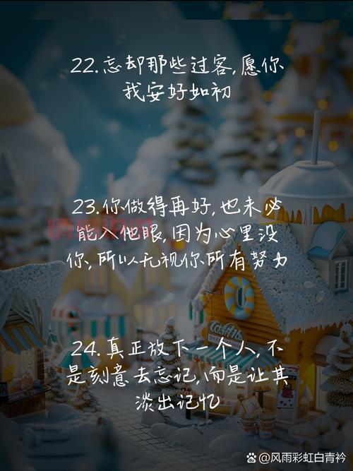 深情满满的情感语录视频，每一帧都诉说你的心声