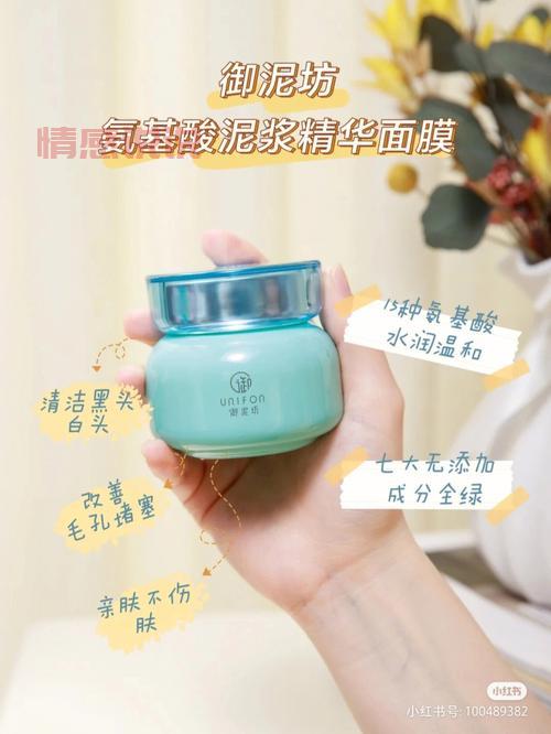 御泥坊氨基酸洁面乳正品推荐，深层清洁控油，健康肌肤呵护