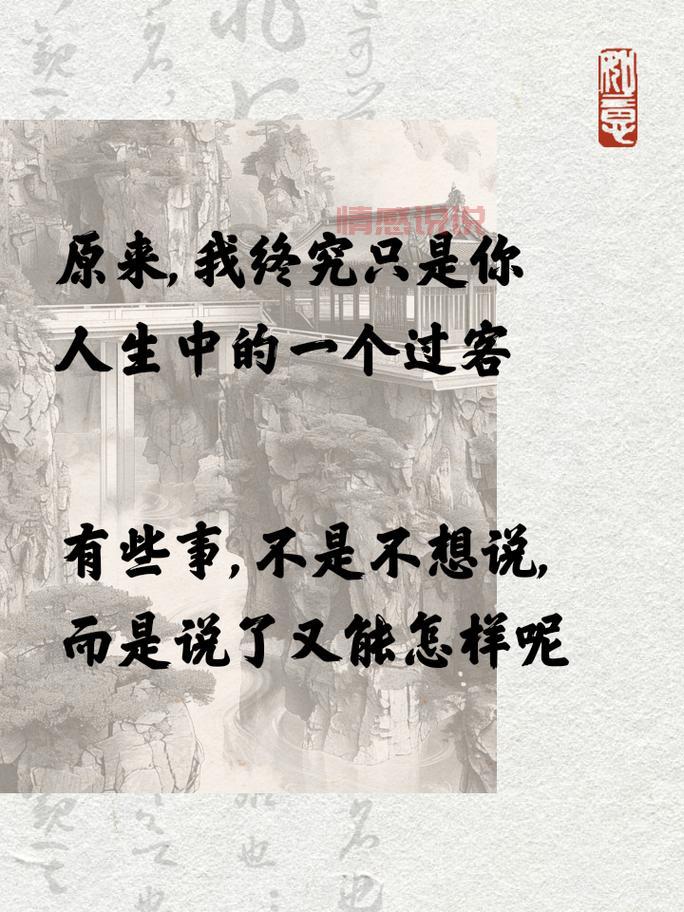 2016年最新情感说说：让你感同身受的心碎短句