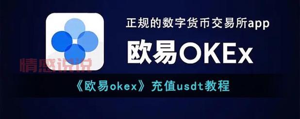 投资USDT：如何通过泰达币实现稳健的数字货币交易