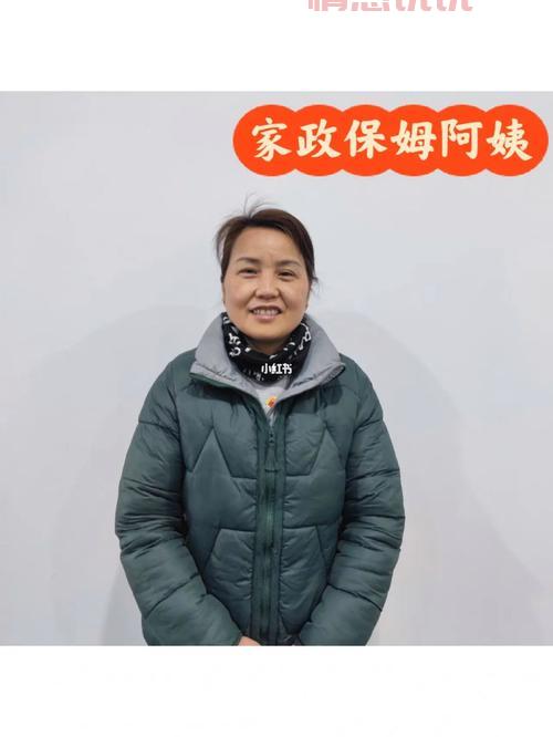 合肥保姆中介推荐：安心托付，高效便捷