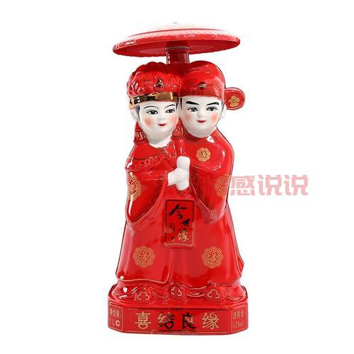 良缘的意思是什么？解读美满姻缘的含义