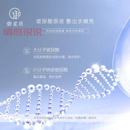 御泥坊水光黑面膜：补水保湿与清洁亮肤的完美搭配