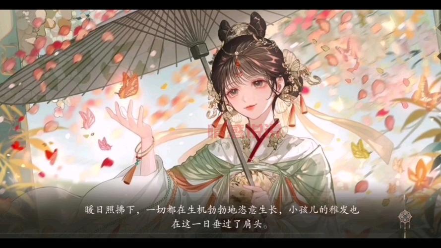 良缘小说推荐:仙界奇缘与人间爱情的纠葛