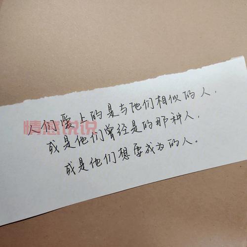 深入人心的情感说说，写给那些默默守护爱情的人