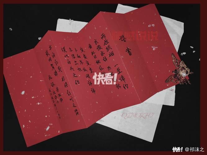 诗意良缘：宜室宜家，共筑尔昌尔炽