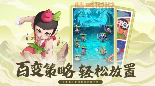 良缘到免费阅读：唐芦儿的穿越奇遇与情感冒险