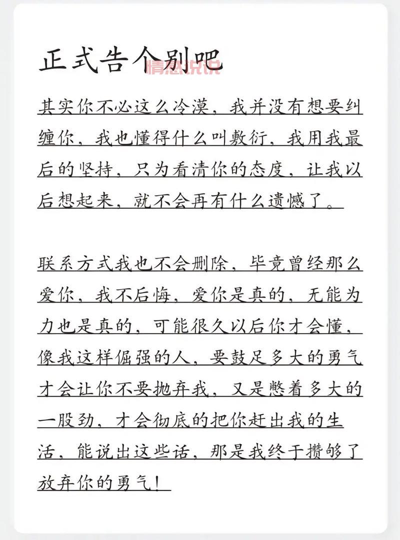 2020年最火的情感说说，打动你我的心！