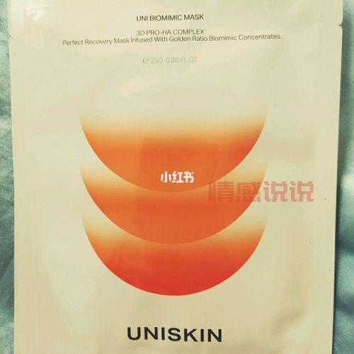 优时颜优能仿生面膜：极致补水体验，肌肤焕新