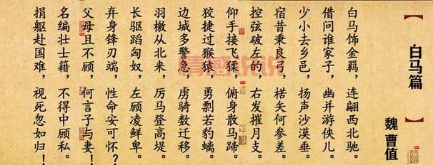 良缘诗词解析：古典诗词中的浪漫情怀