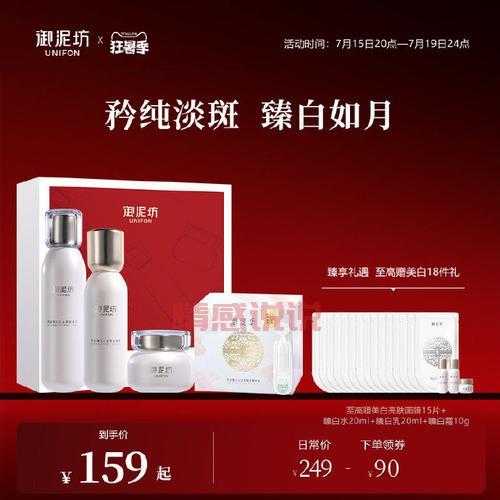 御泥坊玻尿酸保湿盈润柔肤水：深层滋润，肌肤水润光滑