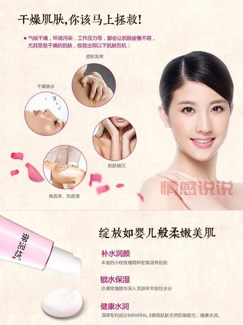 御泥坊玻尿酸保湿盈润柔肤水：深层滋润，肌肤水润光滑