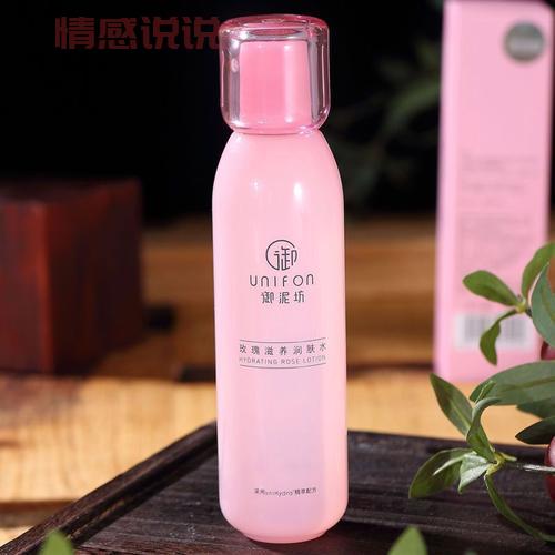 御泥坊玻尿酸保湿盈润柔肤水：深层滋润，肌肤水润光滑