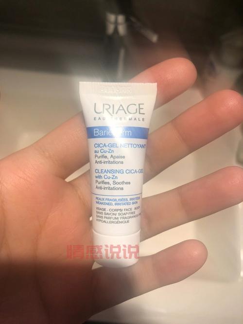 依泉舒缓修复洁肤啫喱：温和清洁敏感肌的首选