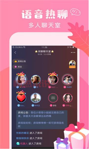 番禺同城交友聊天室：连接你的社交新圈子