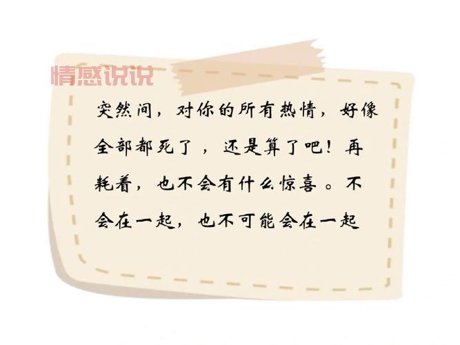 伤感情感语录短句：那些年的孤独说说