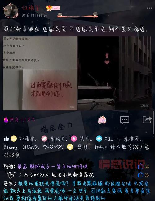 qq空间情感说说大全：倾诉心声的最佳选择