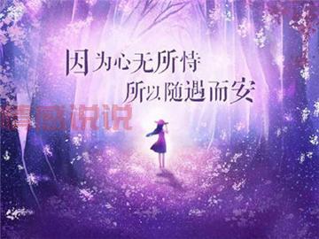 qq空间情感说说大全：倾诉心声的最佳选择