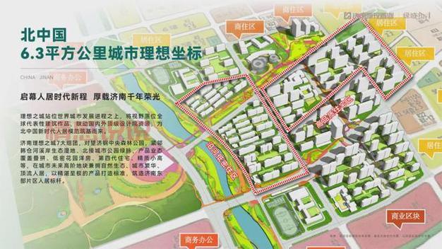 阿城招聘信息港官网：助您轻松找到理想工作