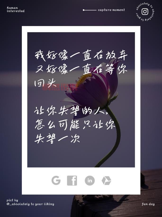 异地情感说说：思念的每一天都在等你