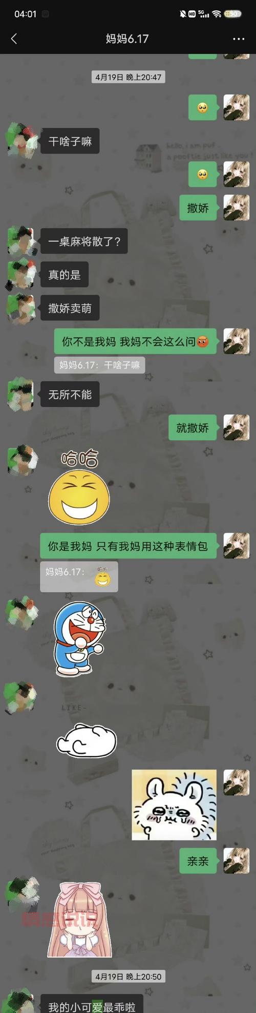 什么时候聊天比较好呢？最佳时机解析