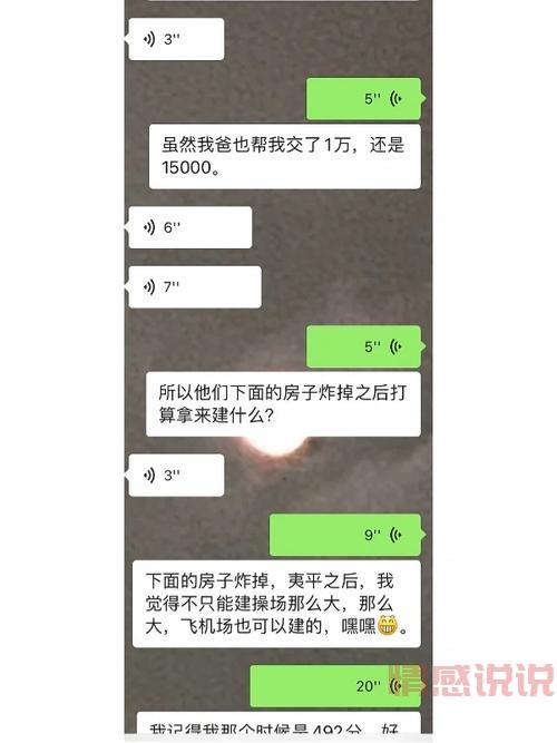什么时候聊天比较好呢？最佳时机解析