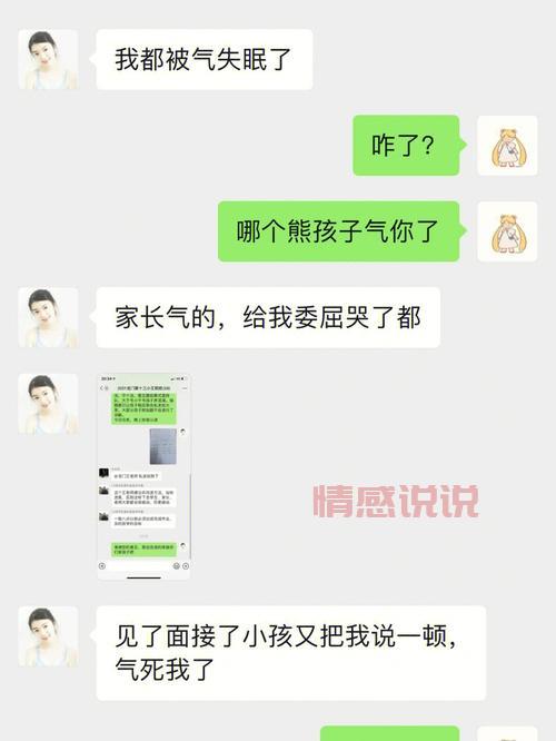 什么时候聊天比较好呢？最佳时机解析