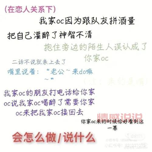 现代人网上交友攻略：提升真实互动的技巧