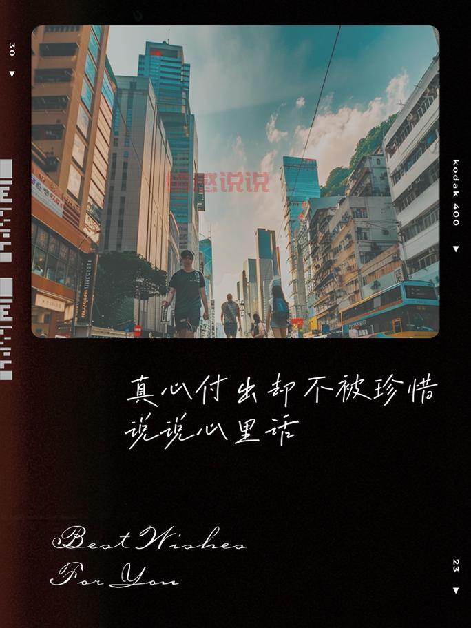 感情情感说说：时间与真心的考验