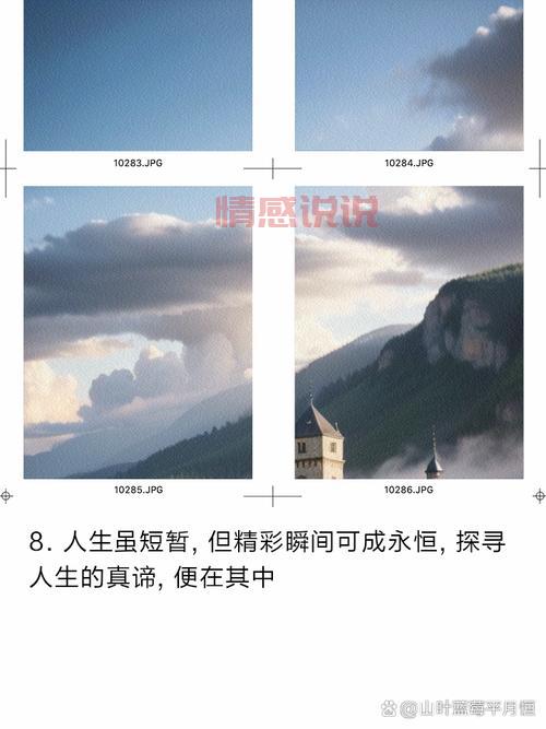 晚上心情感慨说说：在黑夜中思考人生的意义