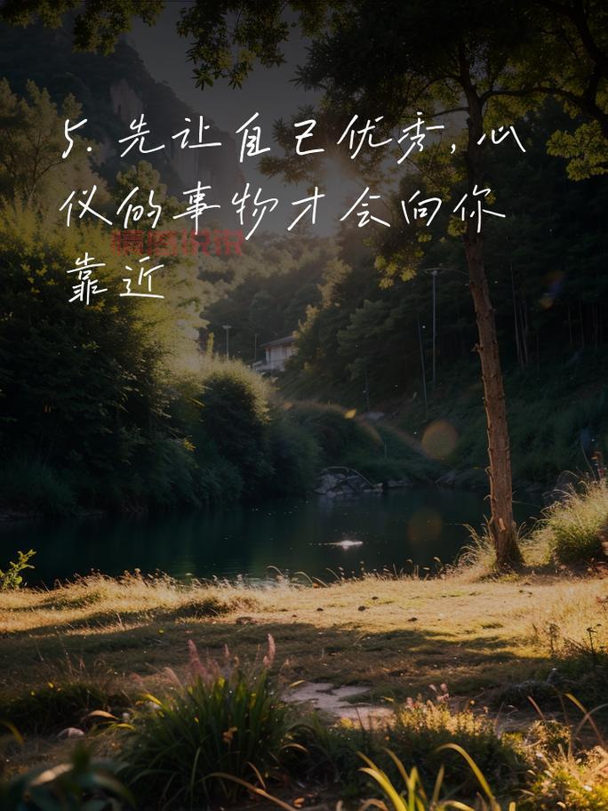 感情与情感说说：那些触动心灵的真挚瞬间