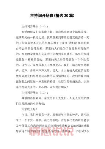 网上聊天开场白推荐：如何打招呼才能不尴尬？