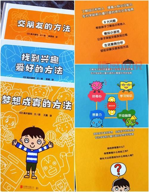 安全交友指南：网上结识朋友时必须注意的事项