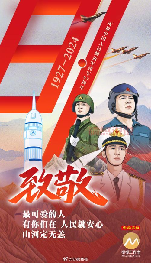 热血军人手机壁纸合集｜致敬最可爱的人民子弟兵