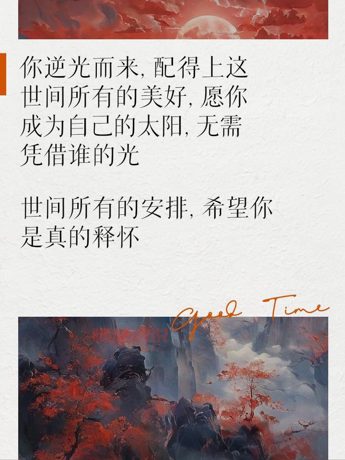 关于缘分的心情感悟：遇见你是最美的安排