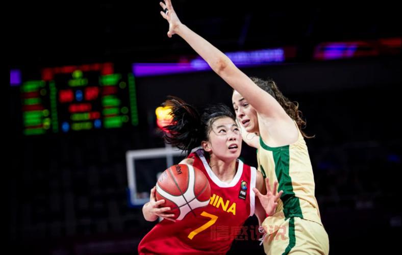 U18女篮亚锦赛决赛：中国队不敌澳大利亚 获得亚军