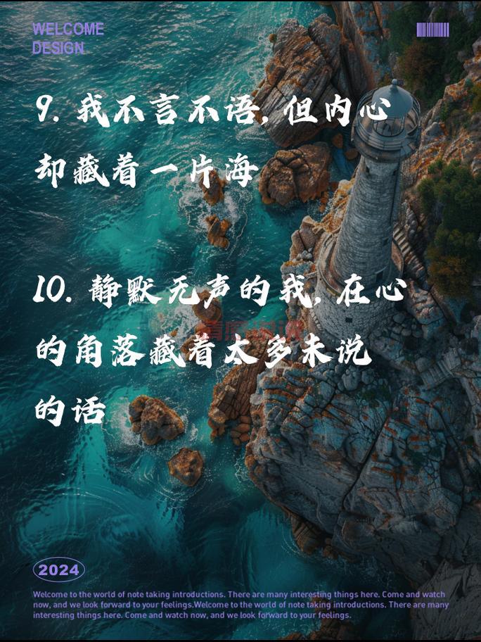 情感说说简短经典短句：用心诉说内心深处的温柔与共鸣