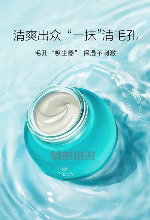 御泥坊清爽平衡泥浆面膜，改善毛孔与控油必备