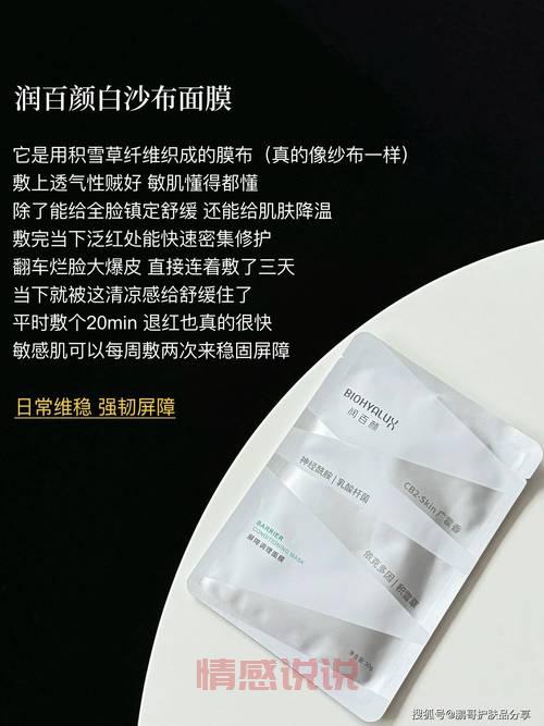 敏感肌也适用！御泥坊元气豆乳发酵面膜深层滋养补水