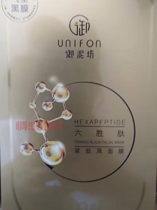 敏感肌也适用！御泥坊元气豆乳发酵面膜深层滋养补水