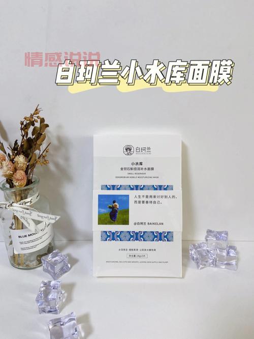 敏感肌也适用！御泥坊元气豆乳发酵面膜深层滋养补水