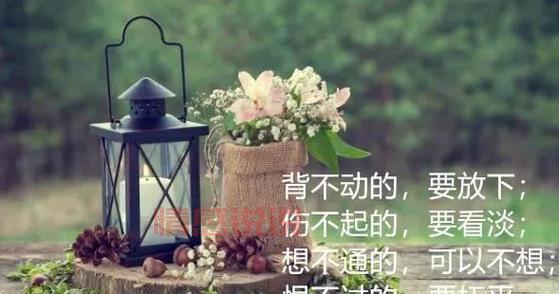 性情感障碍的情绪波动与感悟：来自患者的心情记录