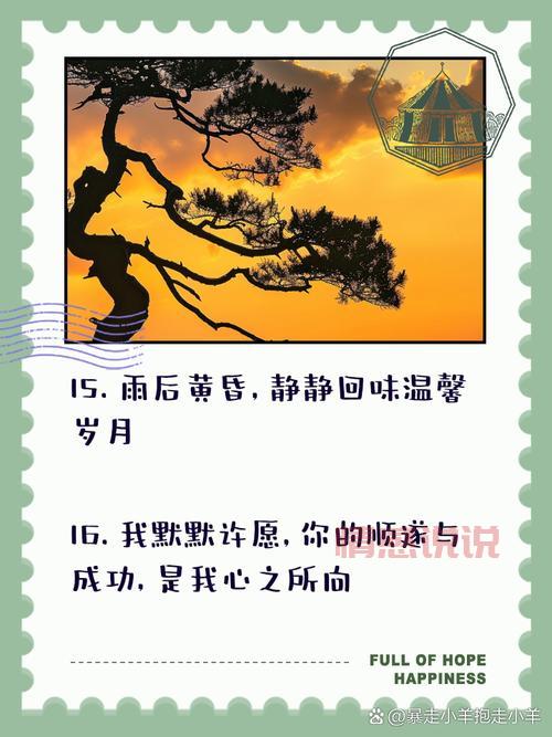 离职后的心情感悟：轻松与不舍并存的离别说说