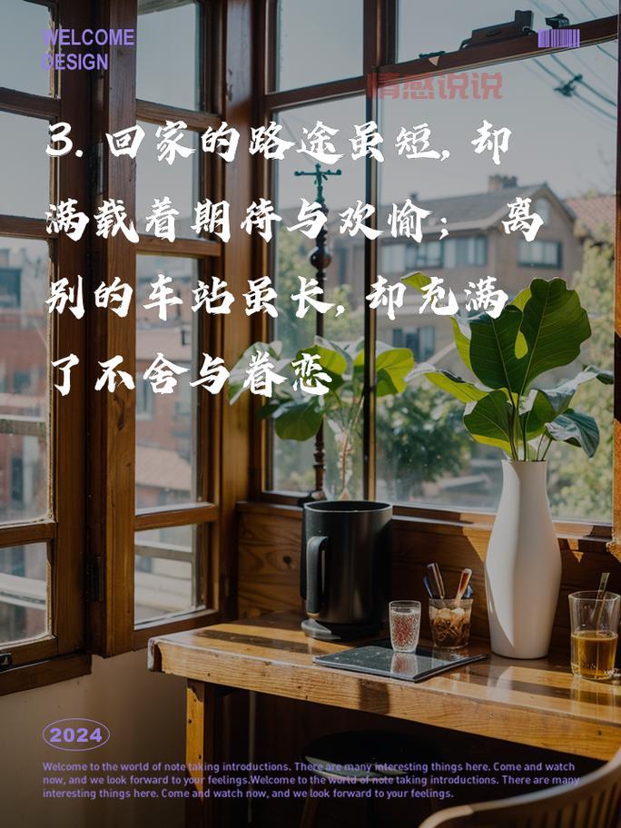 离职后的心情感悟：轻松与不舍并存的离别说说