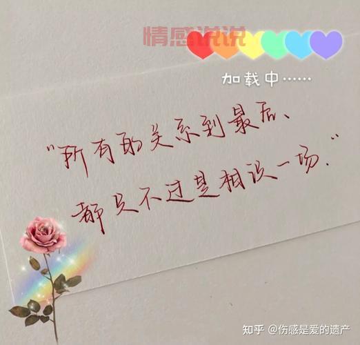 那些触动心底的伤感情感语录，让人忍不住流泪