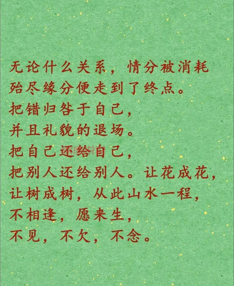 深度人生感悟：经典情感说说句句戳心