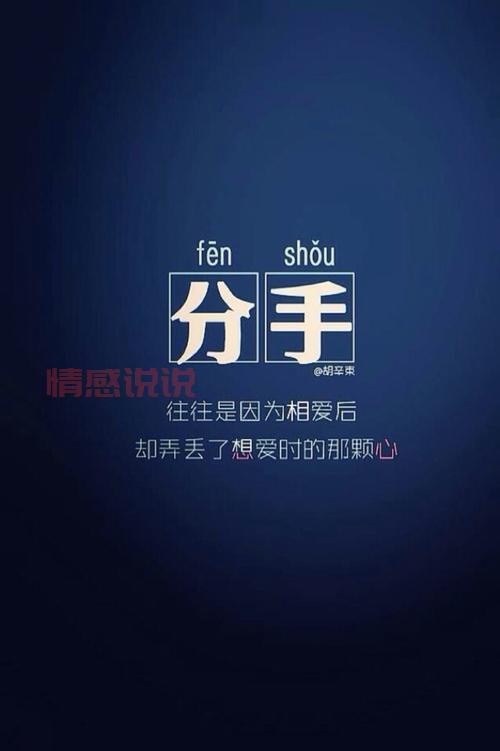 挽回爱情的感人句子：让你重新赢回爱人的心